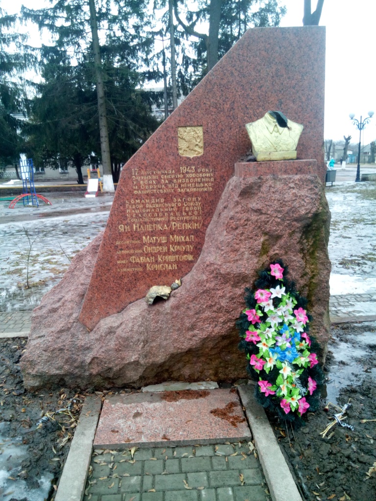 Налєпка