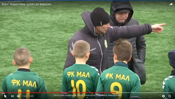 У Коростені виховують чемпіонів!