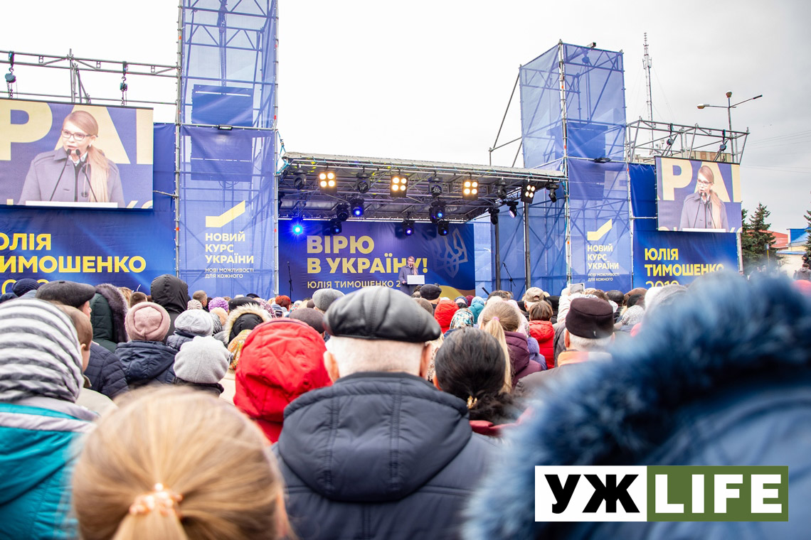 Юля в Коростені