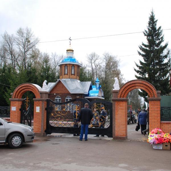 До поминальних днів Коростень готовий як завжди