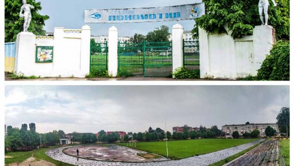 «Локомотив», який не їде, ржавіє і гниє