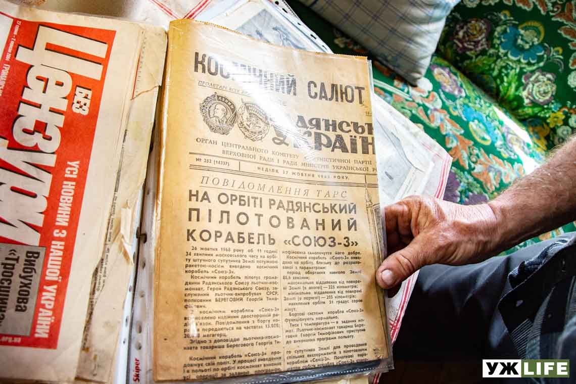 gazeta sssr
