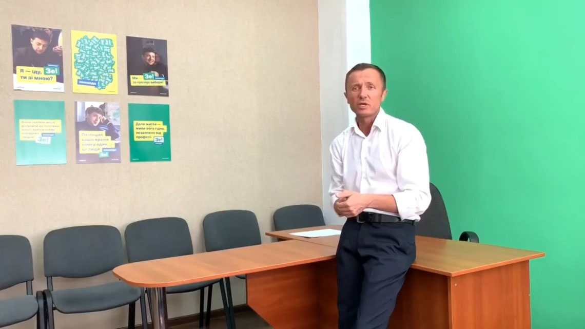 Розкол в «Слузі народу», або Хто в Коростені «Зе»?