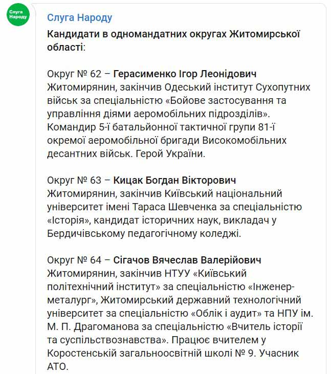 post fb
