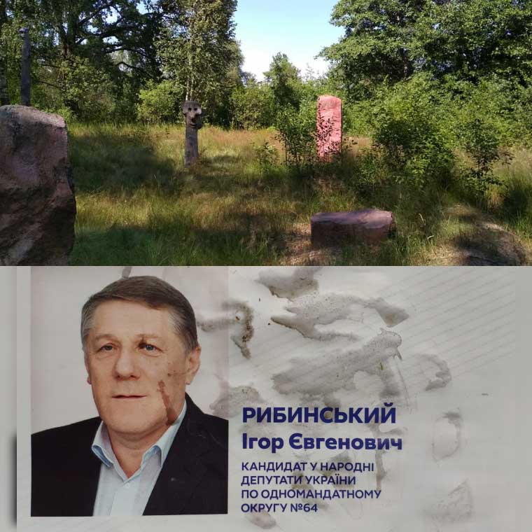 Хто, зрештою, вирішить, чи видобуватимуть берилій у заповіднику?