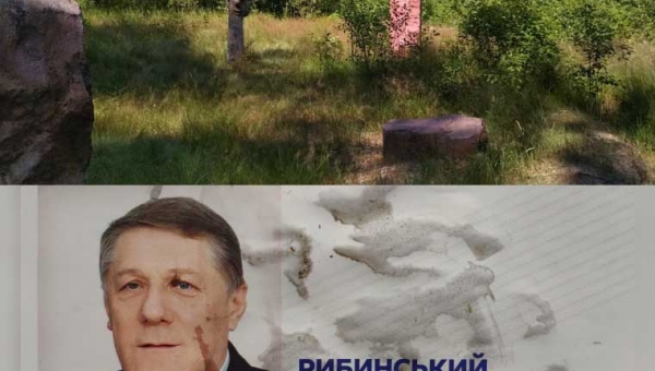 Хто, зрештою, вирішить, чи видобуватимуть берилій у заповіднику?