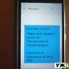 Ось тобі й булінг!