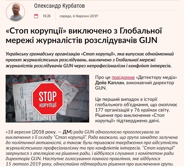 stop