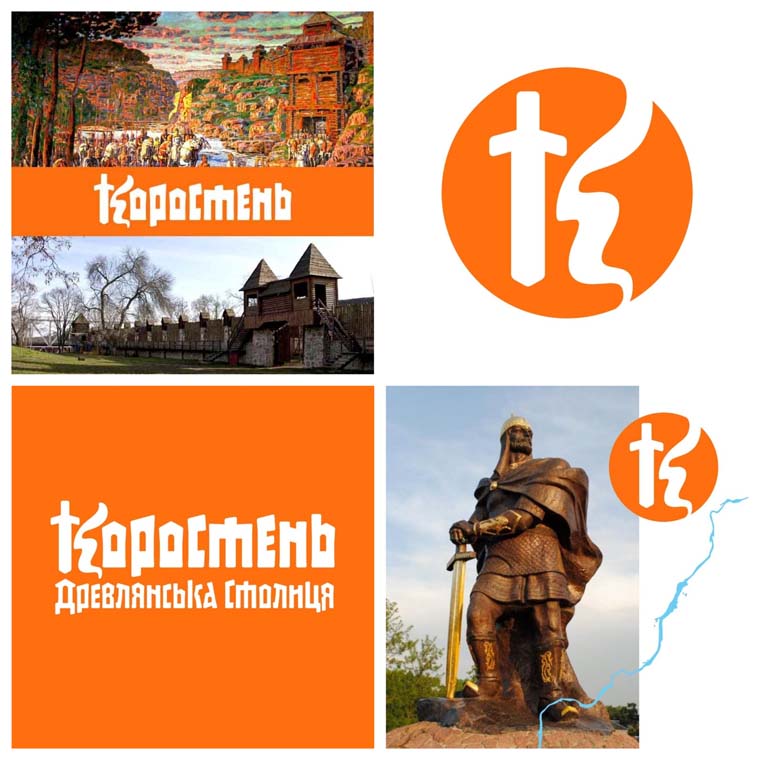 Коростеню подарували туристичний логотип