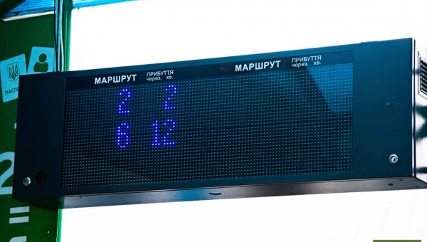 На зупинці маршруток «Центральний ринок» у Коростені встановили електронне табло