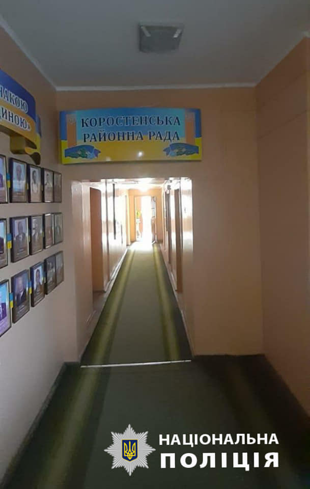 payona rada