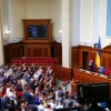 Верховна Рада скасувала депутатську недоторканність