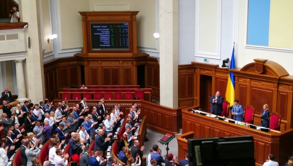 Верховна Рада скасувала депутатську недоторканність