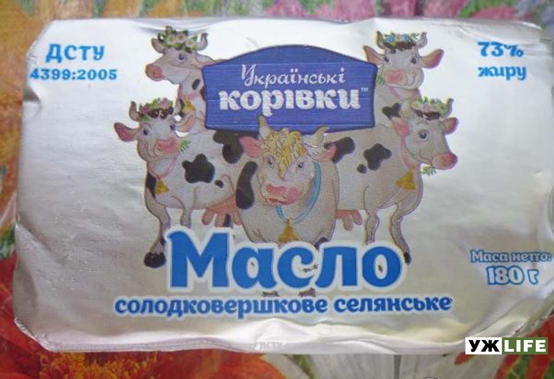 Увага! На Житомирщині виявили фальсифіковане масло