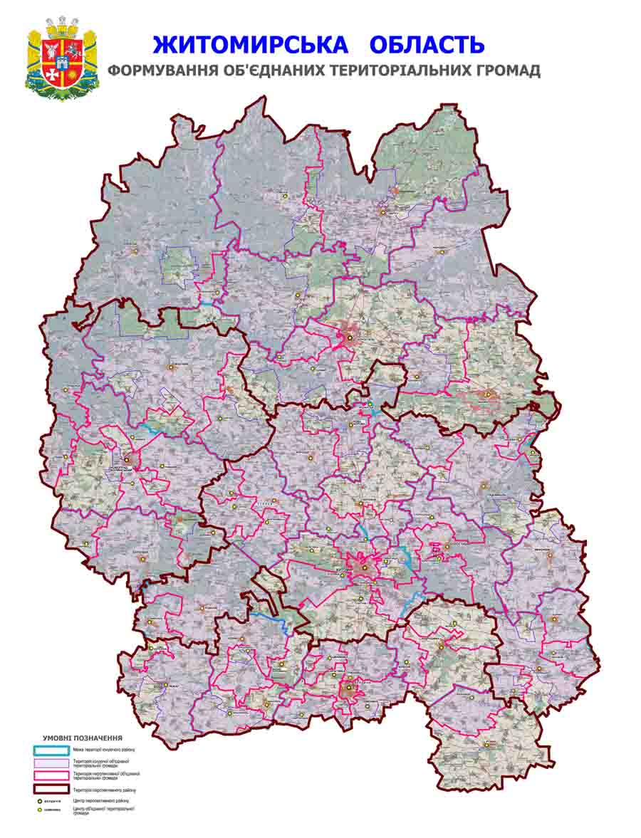 iner karta