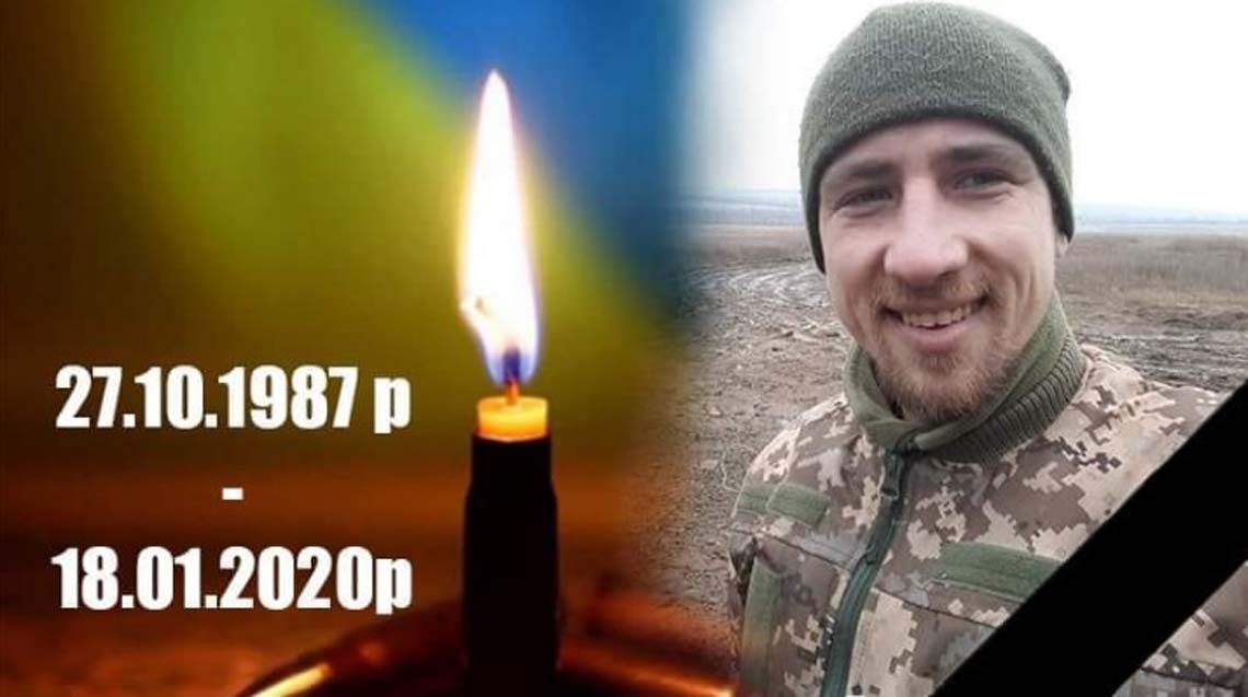 Президент посмертно нагородив орденом «За мужність» солдата з Овруцького району 