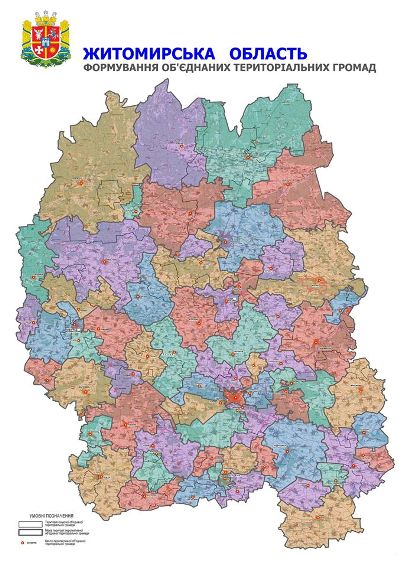 «Хто не встиг — той спізнився»