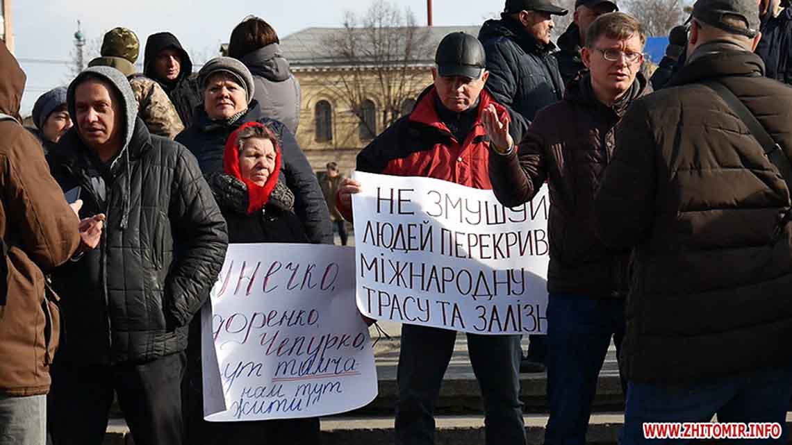 Жителі Овруцького району приїхали з пікетом до Житомира, бо хочуть окрему ОТГ