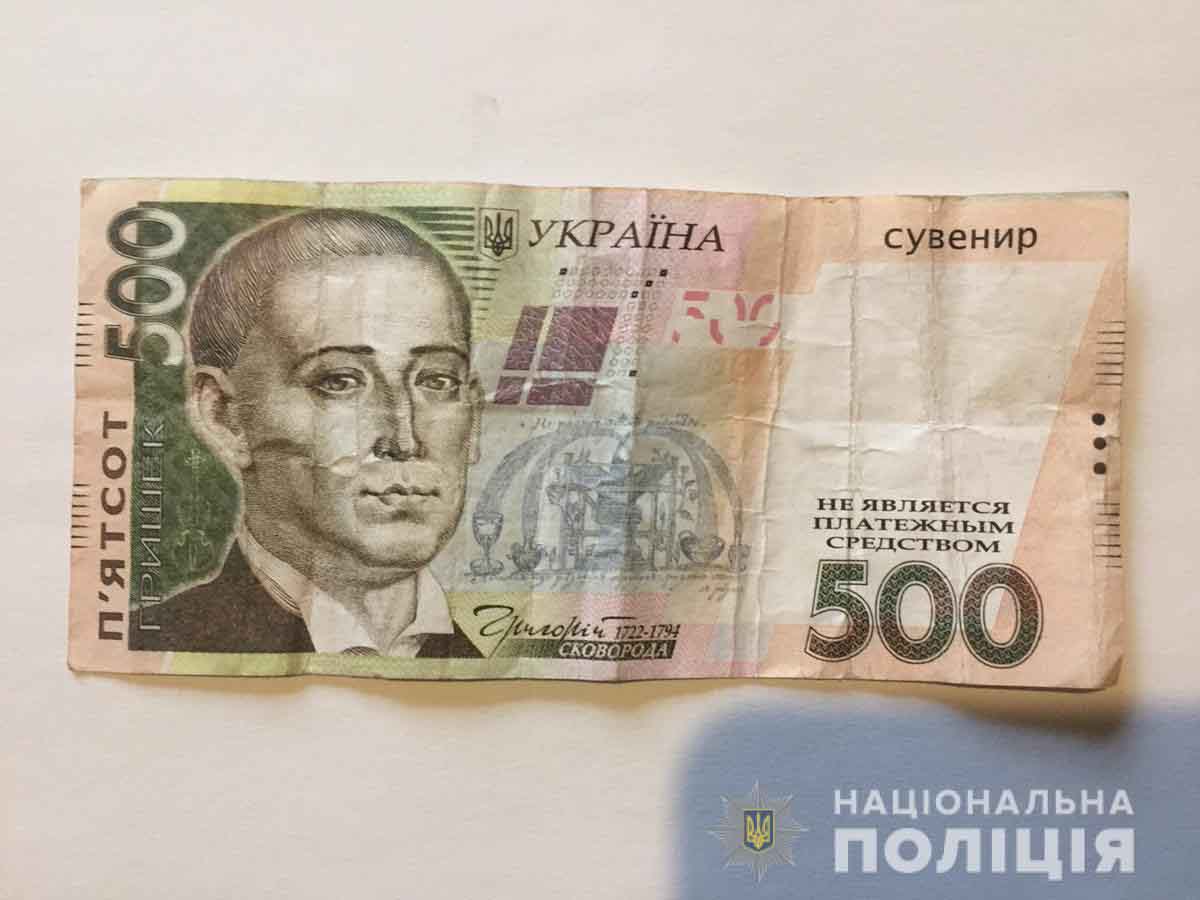 olevchanun syv groshi 1
