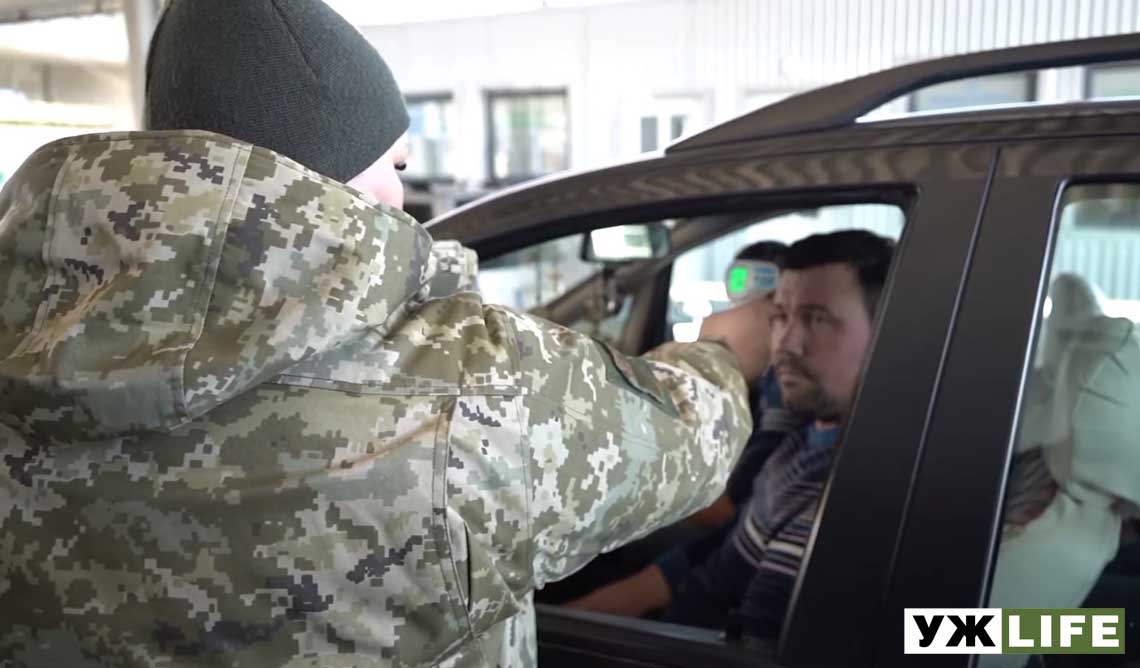 Прикордонники вимірюють температуру всім, хто в’їжджає в Україну через кордон у Житомирській області ?ВІДЕО