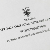 З 12 березня на Житомирщині всі заклади освіти на карантині