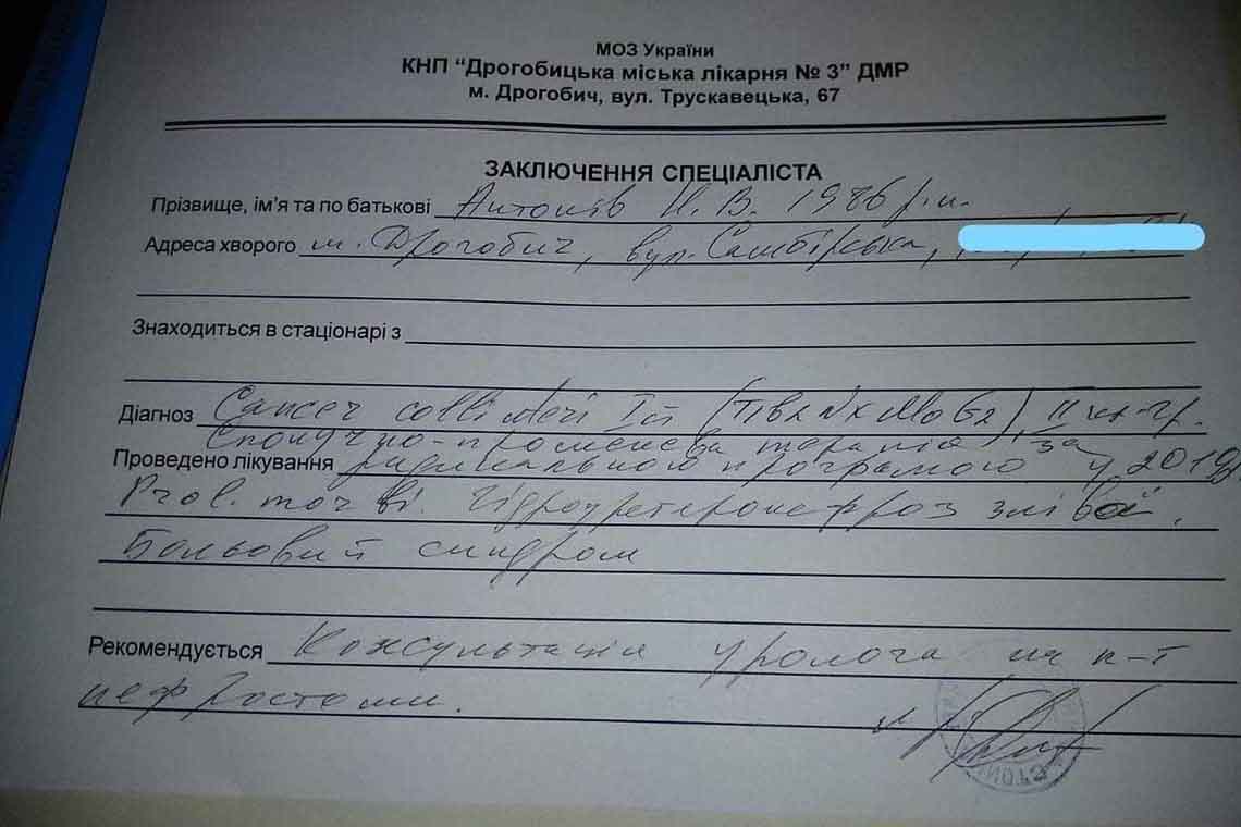 Мамі семирічного хлопчика потрібна допомога небайдужих