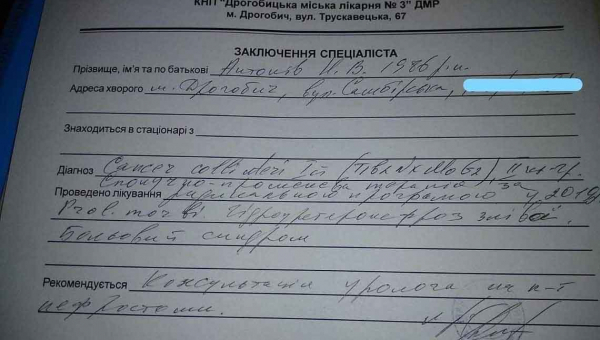 Мамі семирічного хлопчика потрібна допомога небайдужих