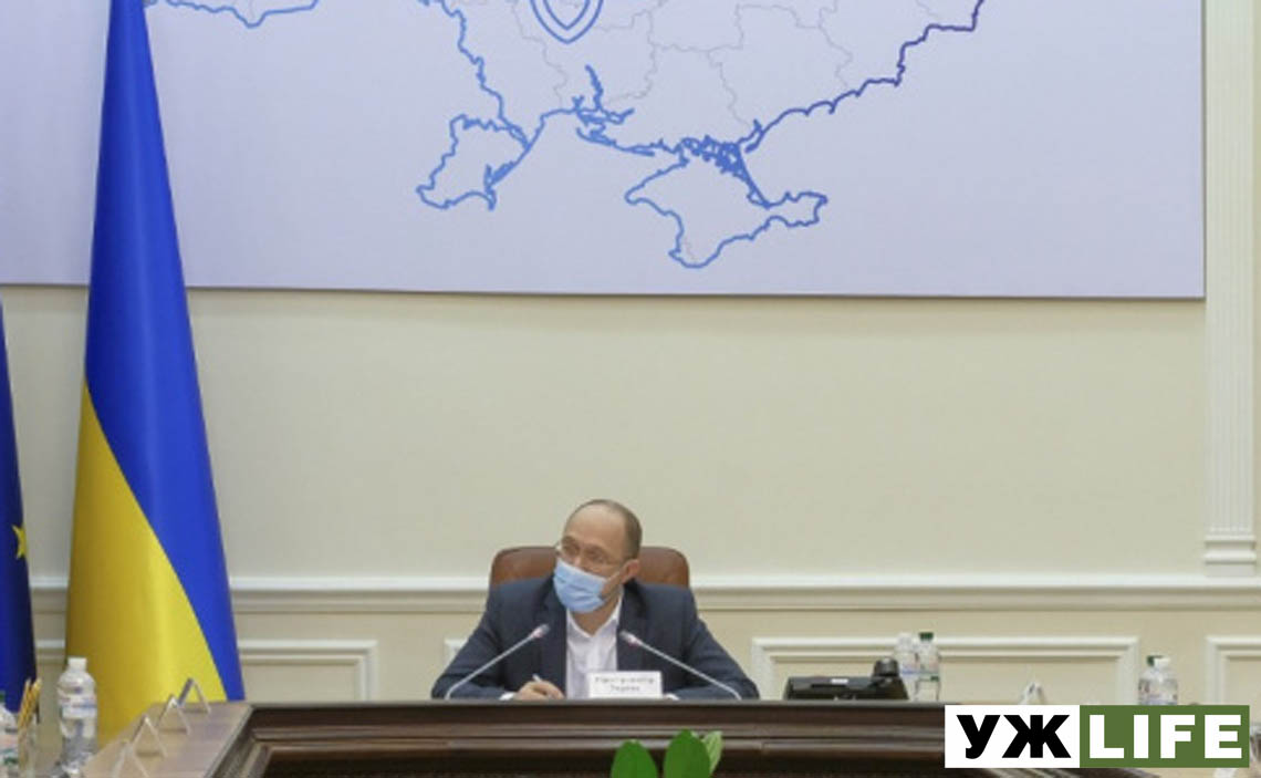 КАБМІН ПРОДОВЖИВ КАРАНТИН ДО 24 КВІТНЯ І ВВІВ НАДЗВИЧАЙНУ СИТУАЦІЮ