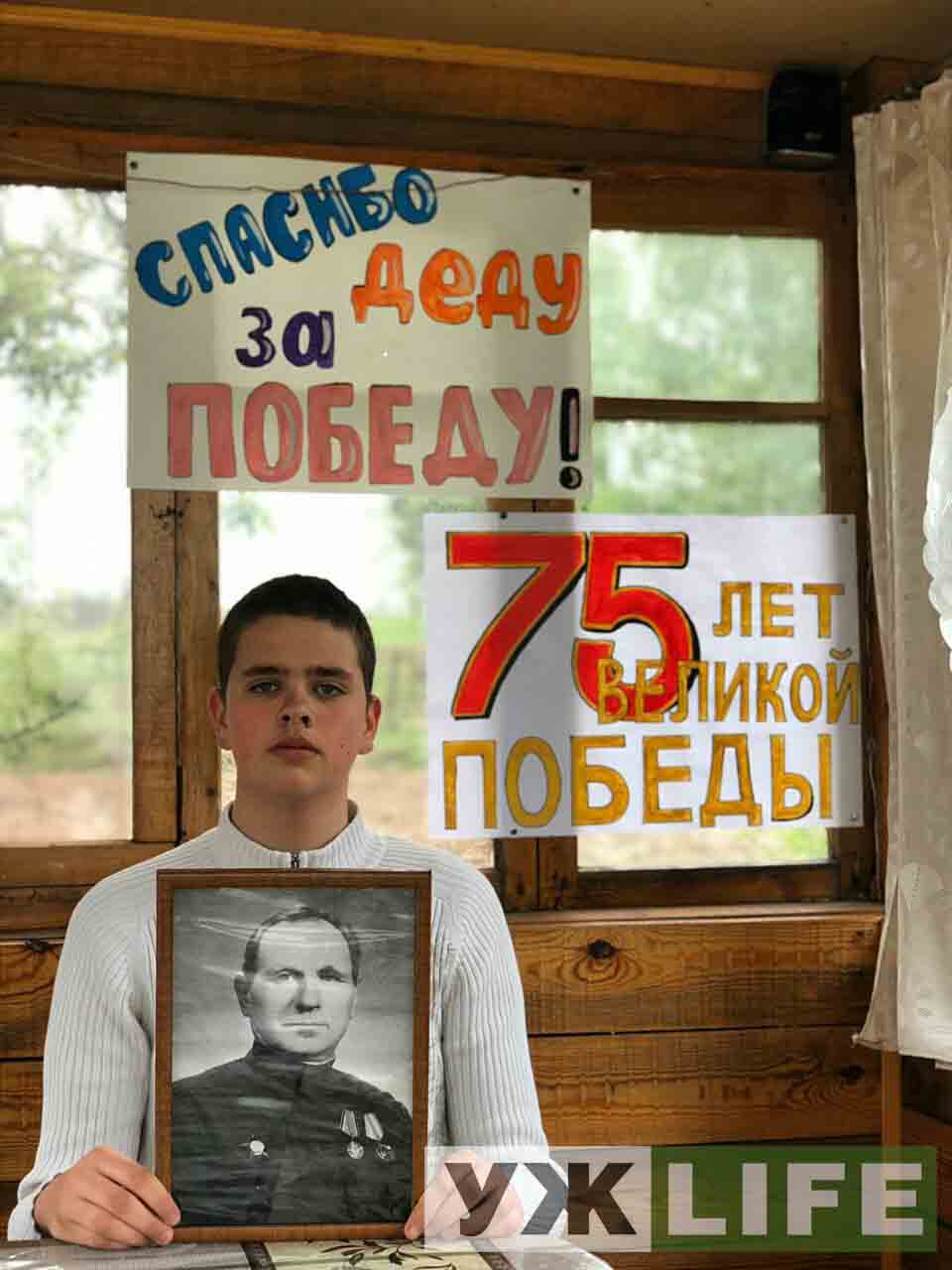 dedy za pobedy