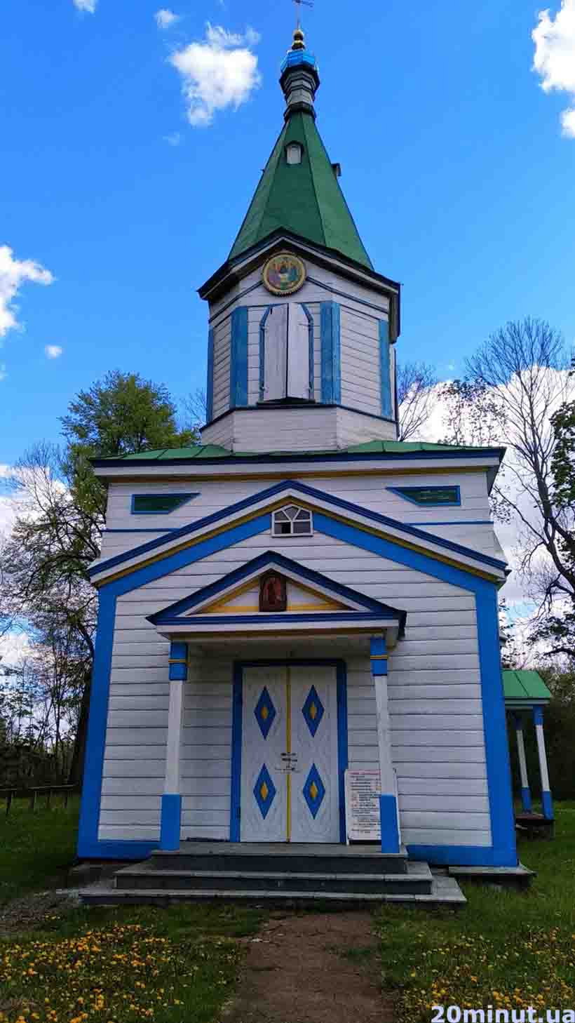 narod cerkva 2005 1