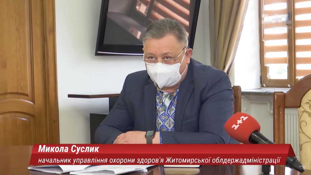 zhitomir perep groshі syslik