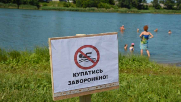 Де на Житомирщині не можна буде купатись цього року