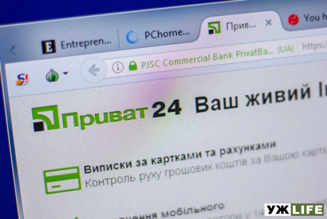 Збої в системі Приватбанку: дали пояснення, як проходитимуть оплати
