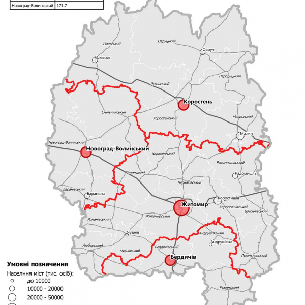 На Житомирщині буде чотири райони – Мінрегіон