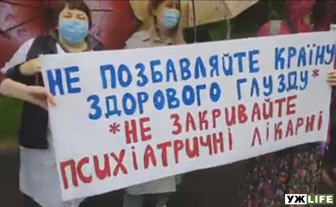Просто з глузду з’їхати...