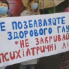 Просто з глузду з’їхати...