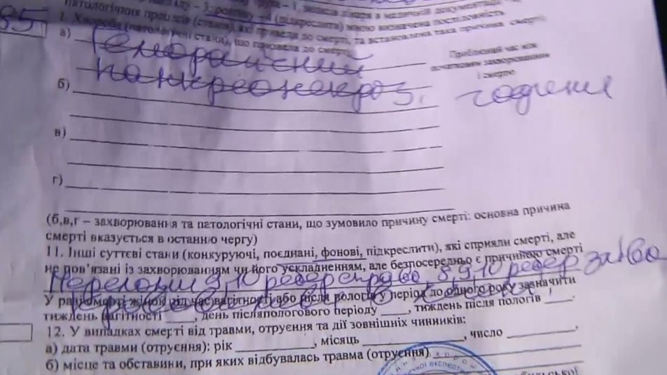 vbulu odno golovna 11.06 dok