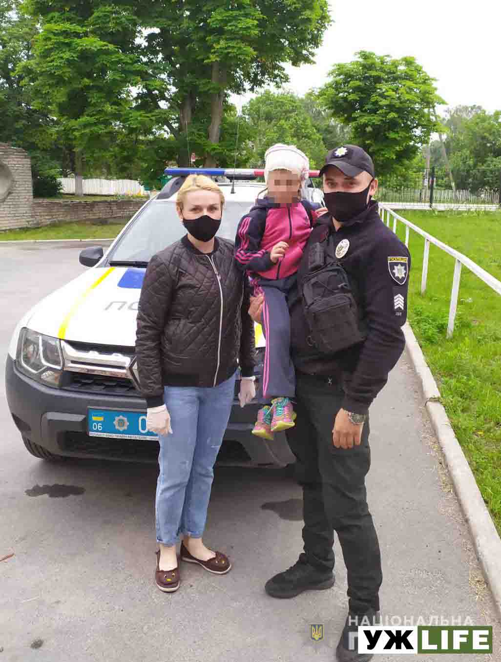 policiya kolii gol 2
