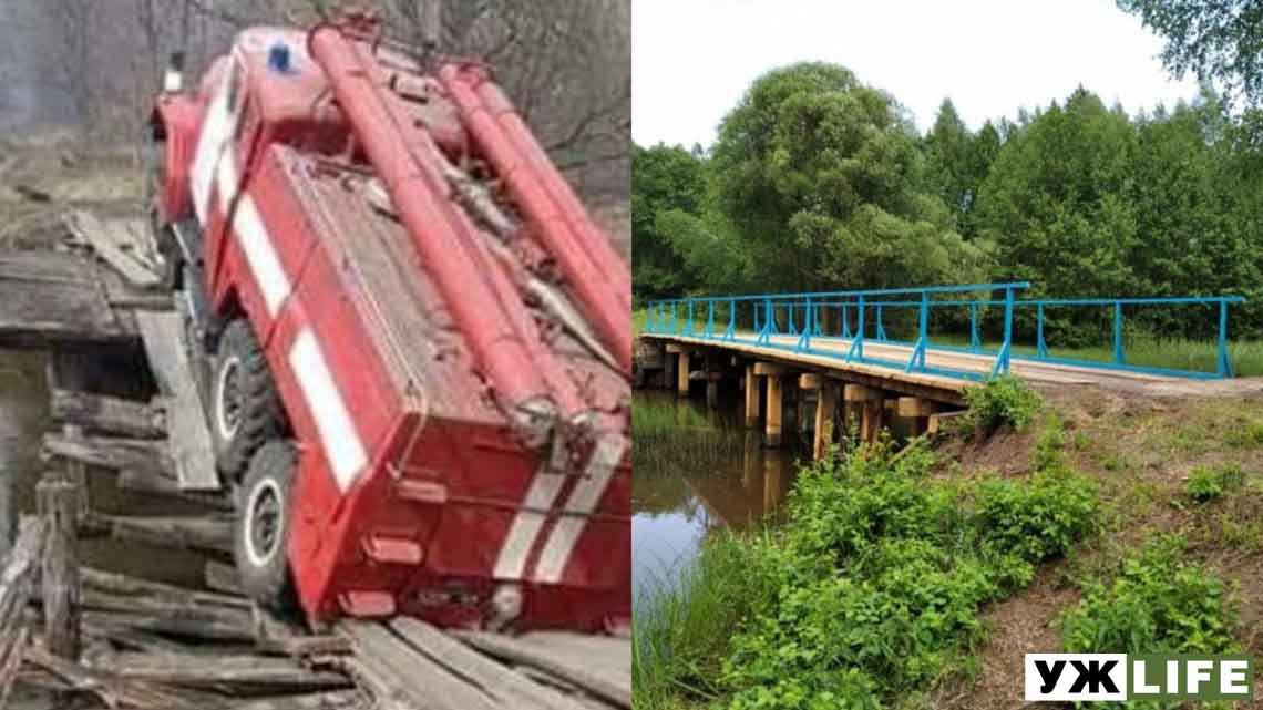 На Овруччині відновили міст, де під час пожеж провалилася пожежна машина