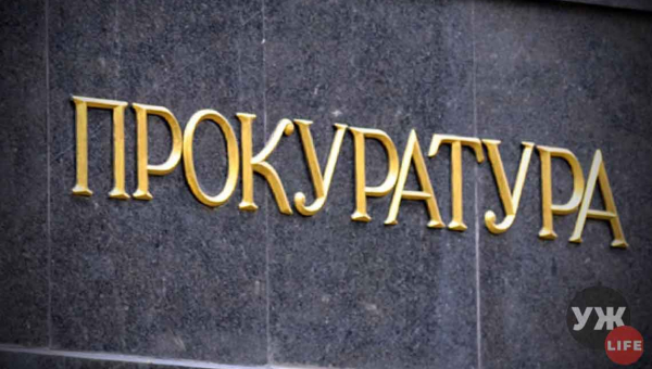 У новостворені окружні прокуратури Житомирщини призначено керівників