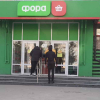 У Новограді-Волинському місцева влада заборонила роботу Форі і АТБ. В АМКУ вже відреагували