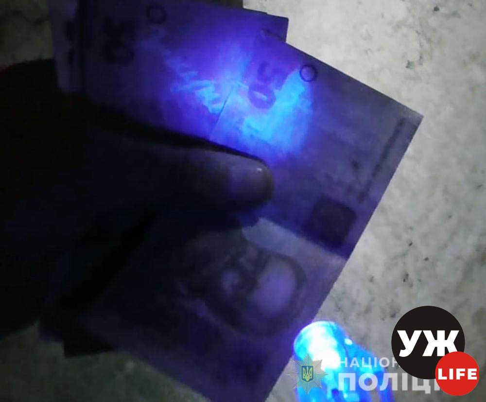 nark ovrych 060421 1