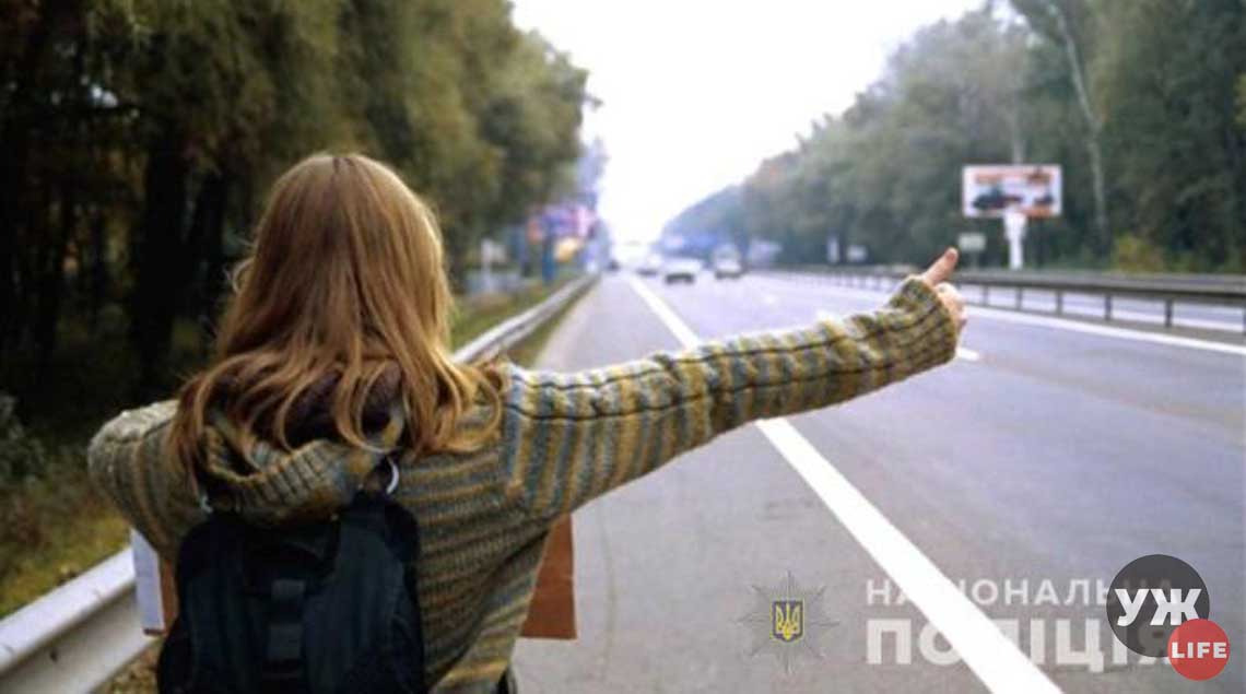 На Житомирщині за тиждень поліція повернула додому 13 дітей