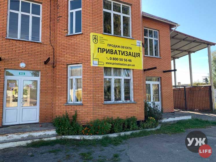 zavod prodalu zhitom 3