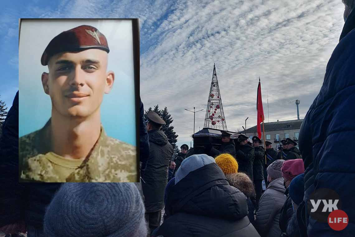 У Коростені попрощалися із загиблим у зоні ООС десантником