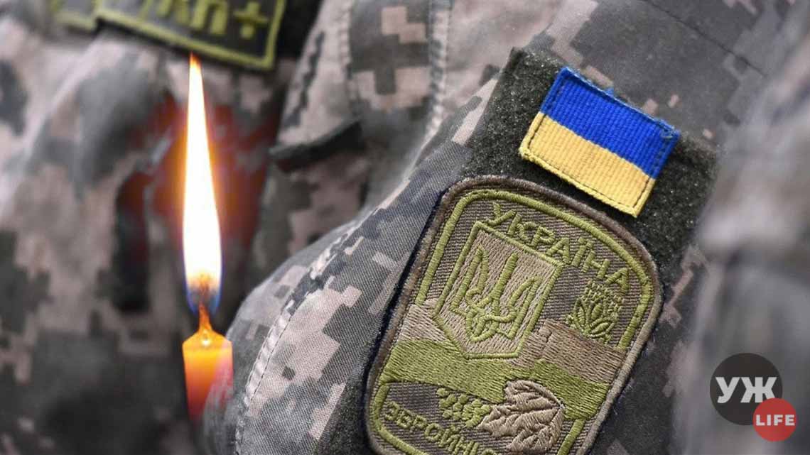 За день повідомили про загибель п’ятьох захисників з Житомирщини