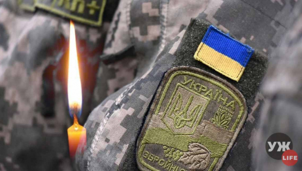 За день повідомили про загибель п’ятьох захисників з Житомирщини