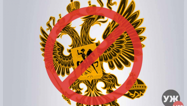 На Житомирщині СБУ викрила колаборанта і проросійську пропагандистку