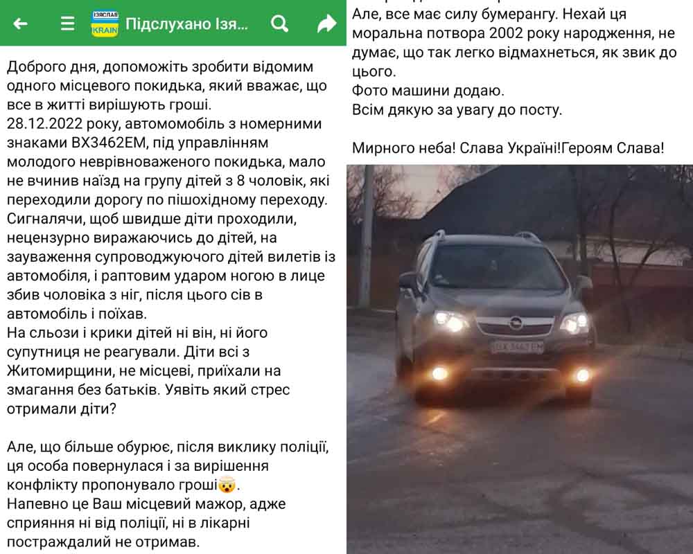 izyaslavzhi 1