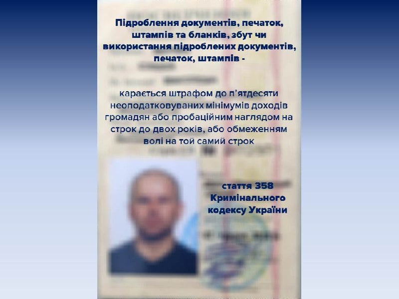 olevskprava2304UZH1 min
